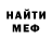 КЕТАМИН VHQ hOlow YT