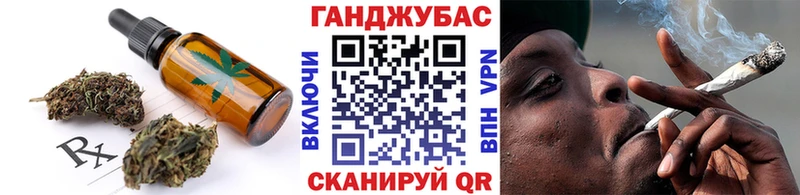 Купить  Балтийск  Печенье с ТГК марихуана 