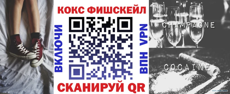 Купить где  Балтийск  Кокаин Эквадор 