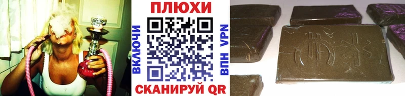 Купить  Балтийск  ГАШИШ Ice-O-Lator 