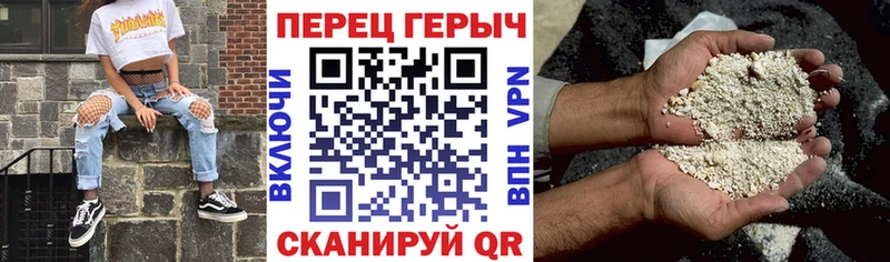 Купить  Балтийск  ГЕРОИН белый 
