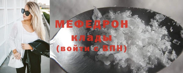 сатива Кодинск