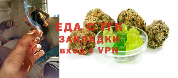 сатива Кодинск