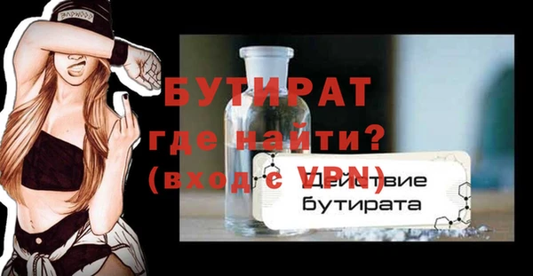 крисы Козельск
