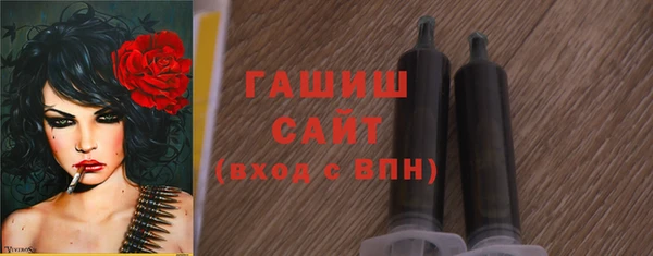 синтетический гашиш Козловка