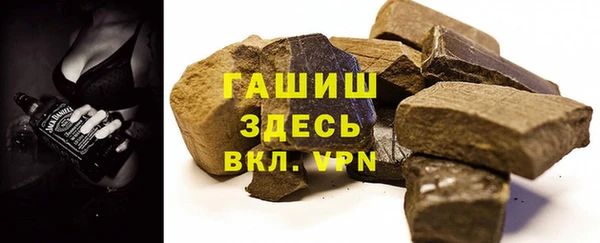 синтетический гашиш Козловка