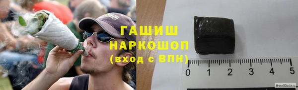синтетический гашиш Козловка