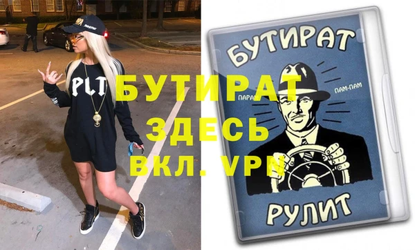 сатива Кодинск