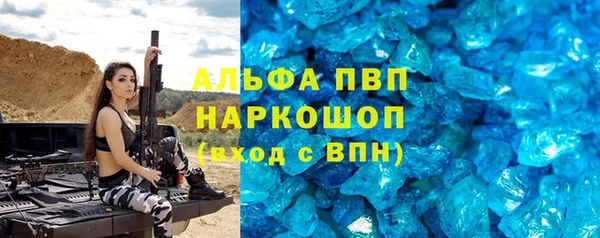 синтетический гашиш Козловка