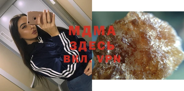 винт Красноперекопск