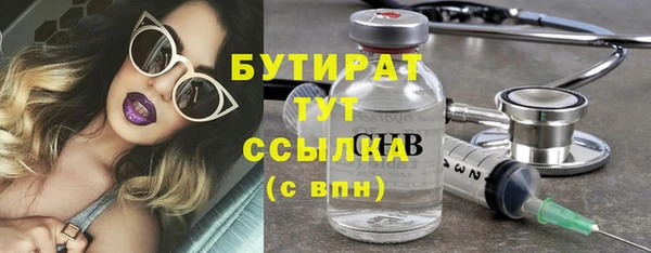 альфа пвп VHQ Краснотурьинск