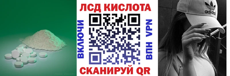 LSD-25 экстази ecstasy  Купить закладки  Балтийск 