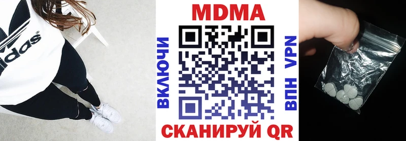 MDMA Molly  Купить закладки  Балтийск 