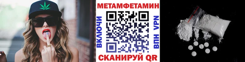 Первитин Декстрометамфетамин 99.9%  Купить где  Балтийск 