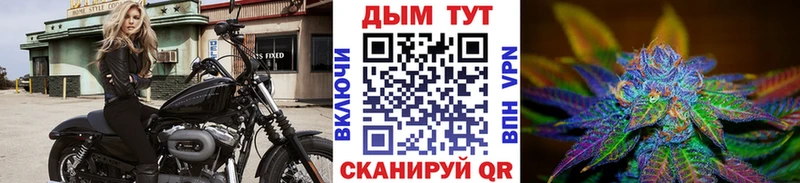 Шишки марихуана VHQ Купить закладки Балтийск